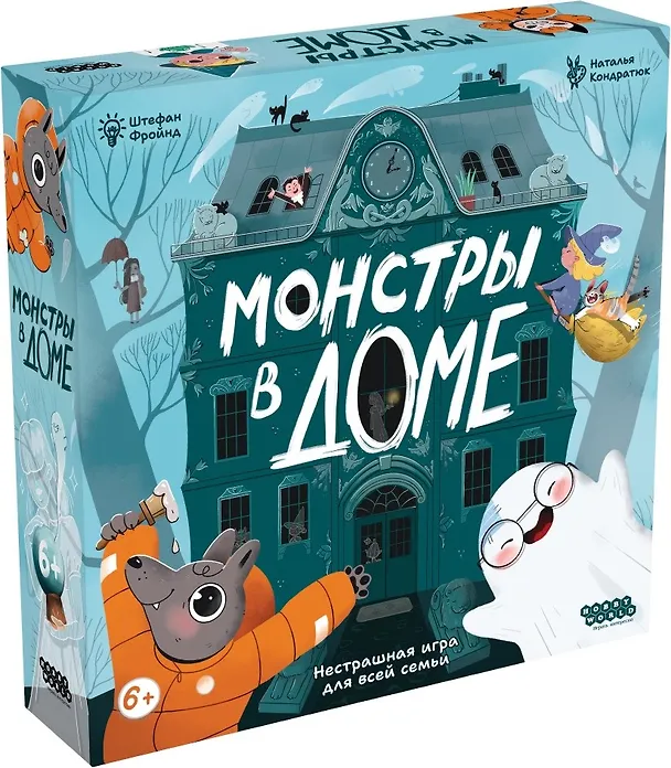 Настольная игра: Монстры в доме 3145013 — 18