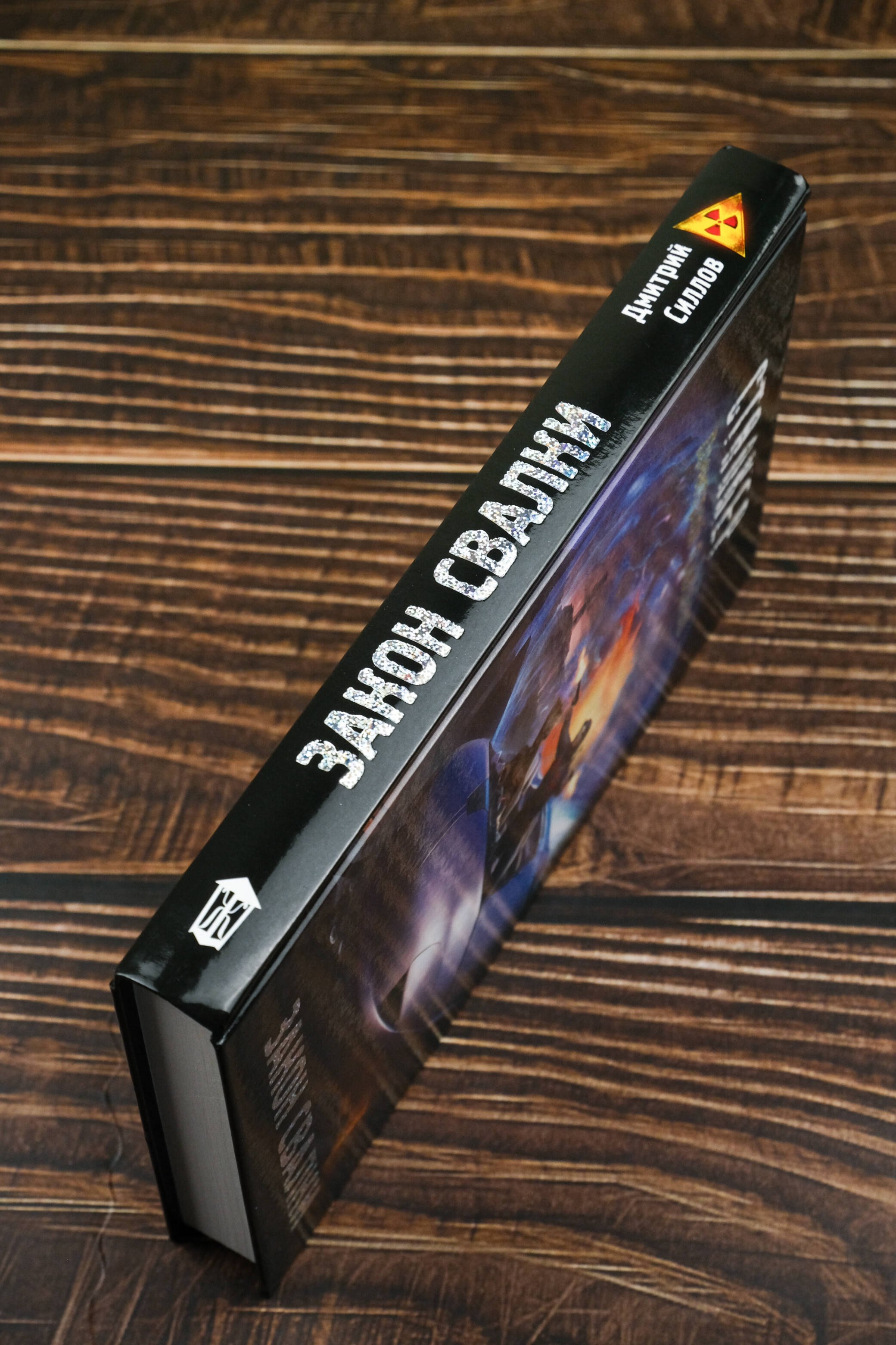 Изображение бумажной книги