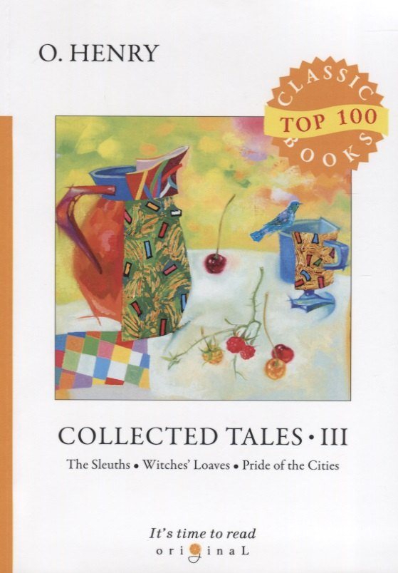 

Collected Tales III. The Sleuths. Witches Loaves. Pride of the Cities