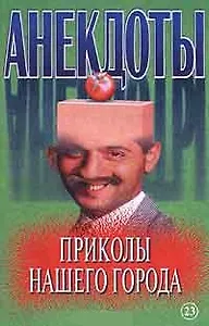 Православный постный стол (мягк.)(Рецепты). Молоховская Г. (Аст)