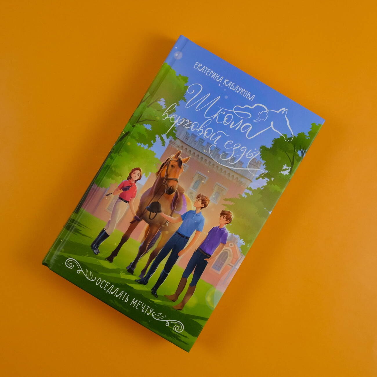 Изображение бумажной книги