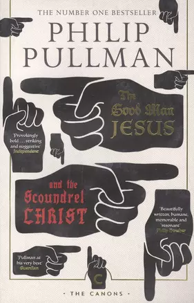 The Good Man Jesus and the Scoundrel Christ — 2890192 — 1