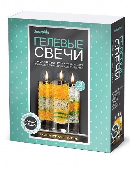 Набор для творчества Фантазёр Josephin Гелевые свечи Набор №5 2796044 — 1