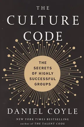 Книга The Culture Code. The Secrets of Highly Successful Groups ()