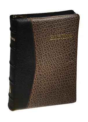 Книга Библия. Книги Священного Писания Ветхого и Нового Завета. Канонические. В русском переводе с параллельными местами и приложениями ()