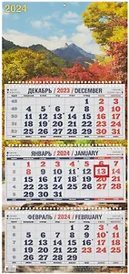 Календарь квартальный 2024г 310*680 "Осенний пейзаж" настенный, трёхблочный, спираль