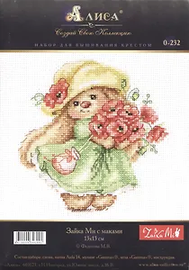 Набор для вышивания крестом "Зайка Ми с маками" (13х13см)
