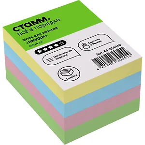 Блок-куб 80*80*40 цветной, проклеенный, Стамм