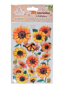 3D Наклейки Цветы Герберы (HMЕ-5005А) (Рукоделие) (упаковка) (3+)