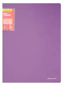 Папка 80 файлов А4 "Perlen" 1,1 мм