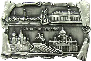 Сувенир АКМ Магнит-свиток 6*7,5см "Коллаж.Спас-Исаакий-Медный-Стрелка В.О." мет. цв.античное олово