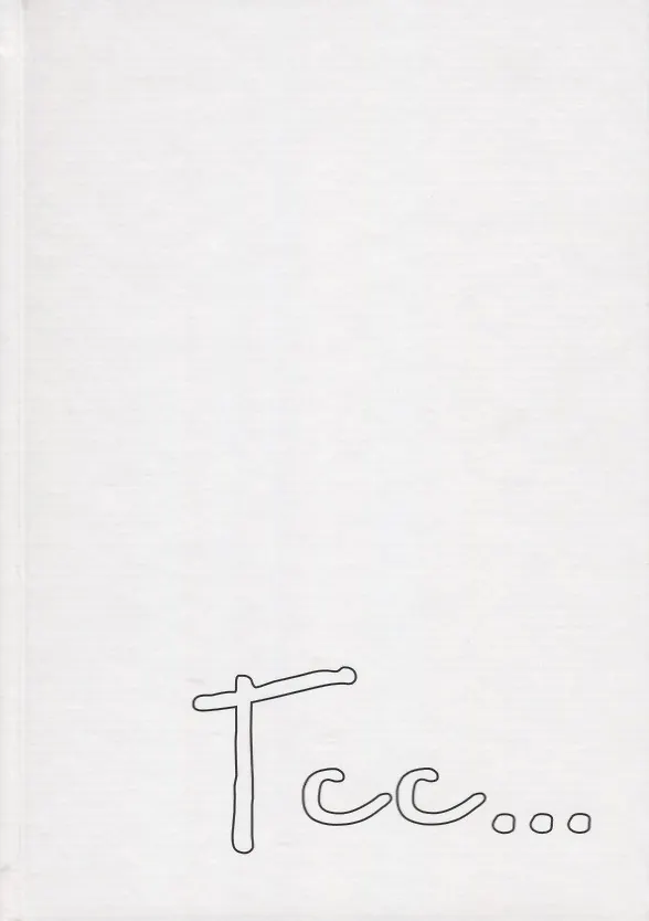 Книга Тсс… () — 1