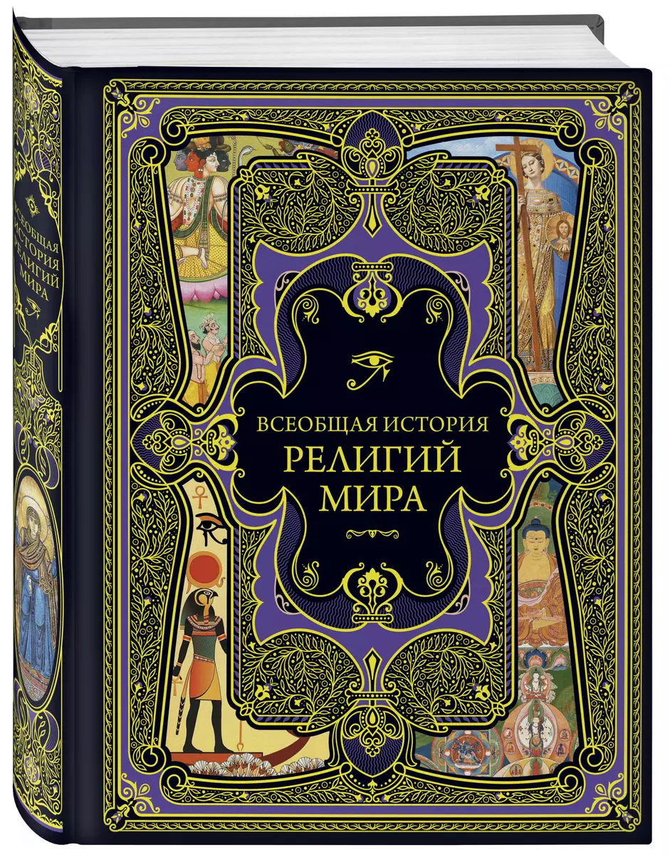 Интернет-магазин книг «Читай-город»