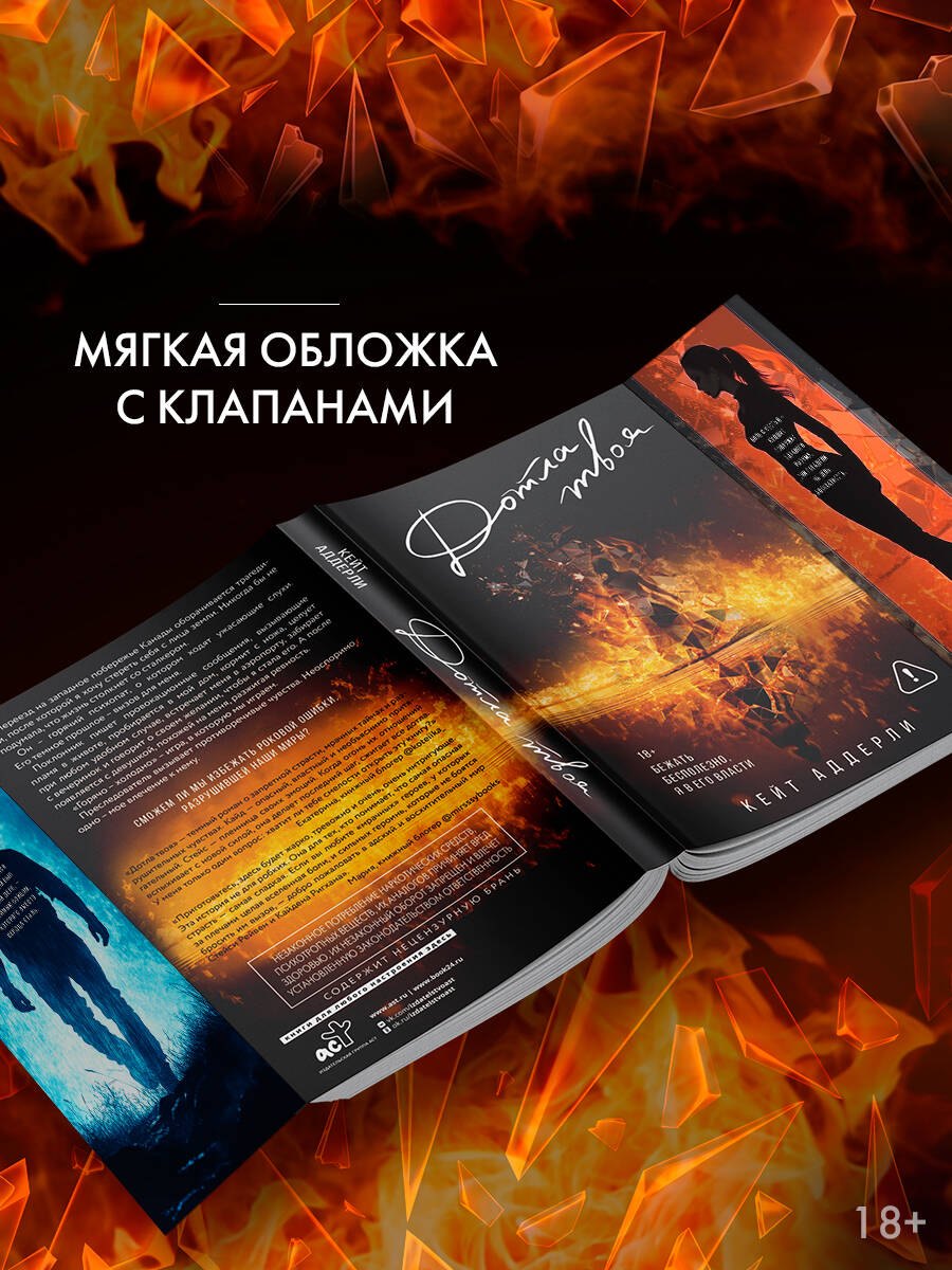 Изображение бумажной книги