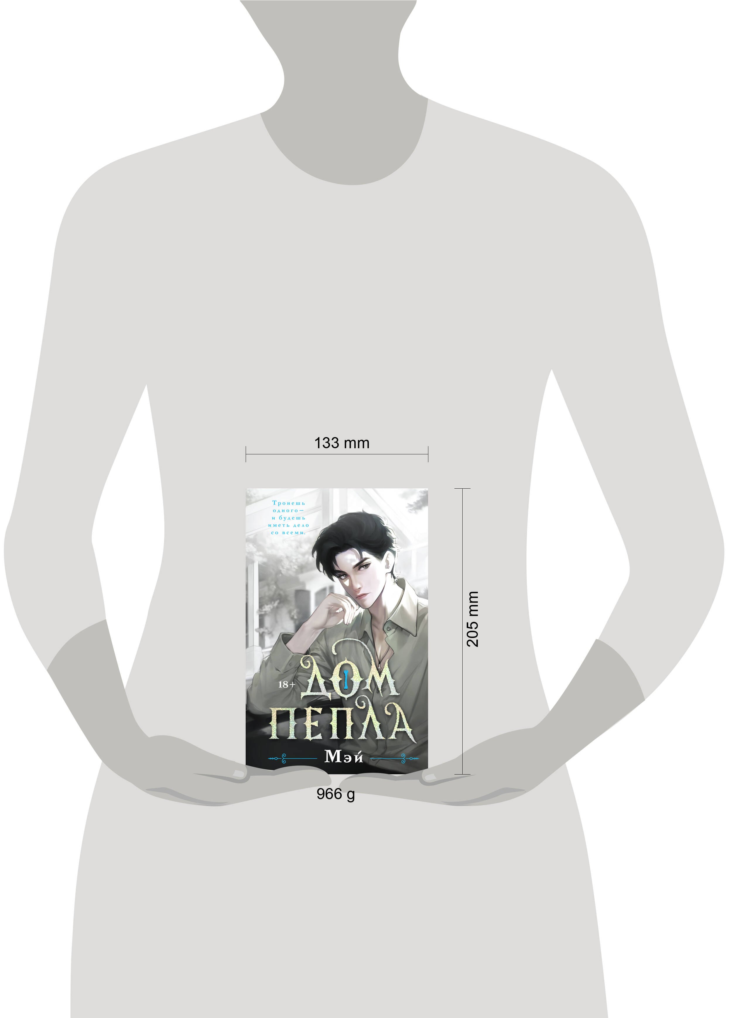 Изображение бумажной книги