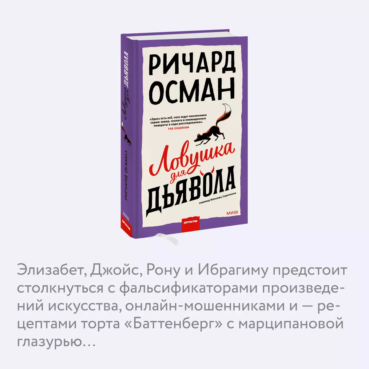 Интернет-магазин книг «Читай-город»