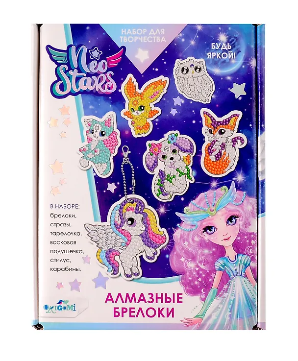 Набор для творчества "Neo Stars. Алмазные брелоки. Магические питомцы" 6 шт. 3075381 — 3