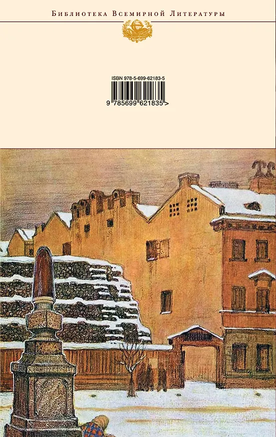 Книга Европейская ночь (Владислав Ходасевич) — 2