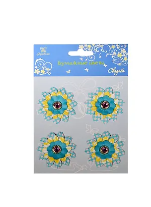 Бумажные цветы для ручн. творч. Свадьба (W1814) (4шт) (Рукоделие) (упаковка) 2393761