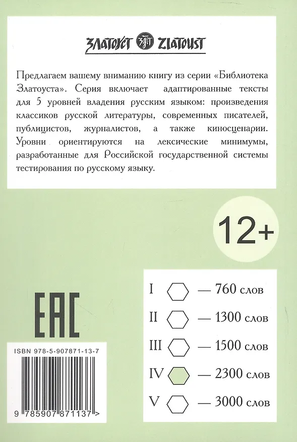 Книга Из воспоминаний Юрия Гагарина (Ольга Рякина, С. Березовский) — 2