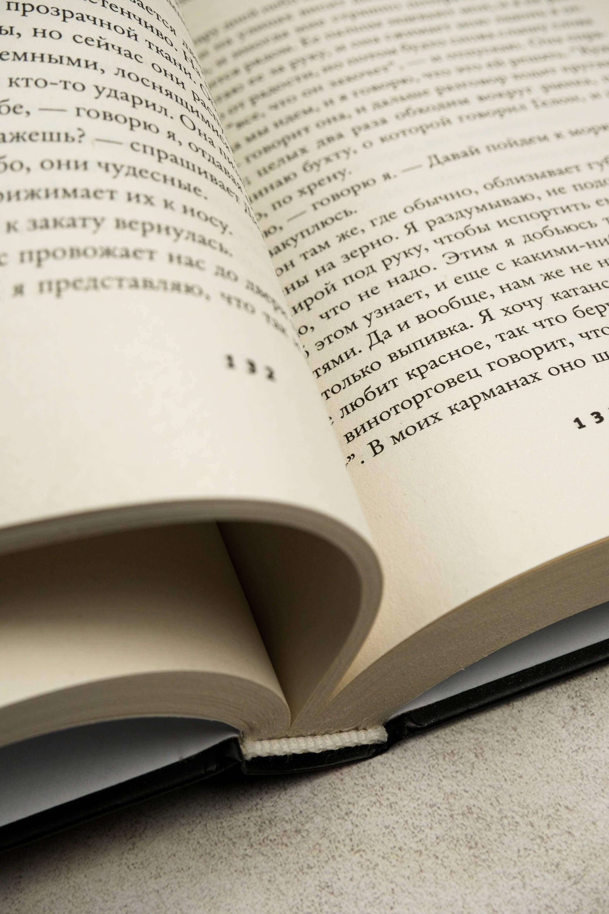 Изображение бумажной книги