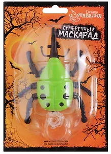 Липучка Жук носорог (сползает по стеклу) (2562774) (3+) (блистер)