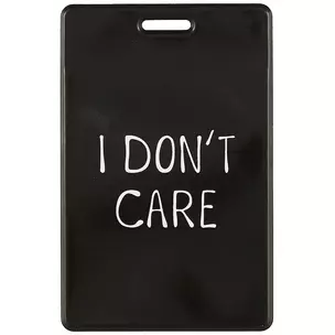 Чехол для карточек I dont care (ДГ2021-282) — 2855150 — 1