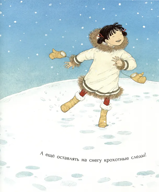 Книга Цветок на снегу (Трейси Кордерой) — 3