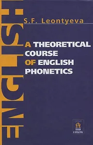 A theoretical course of english phonetics