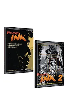 Комплект: Мировой бестселлер по визуальному сторителлингу (комплект из 2-х книг)