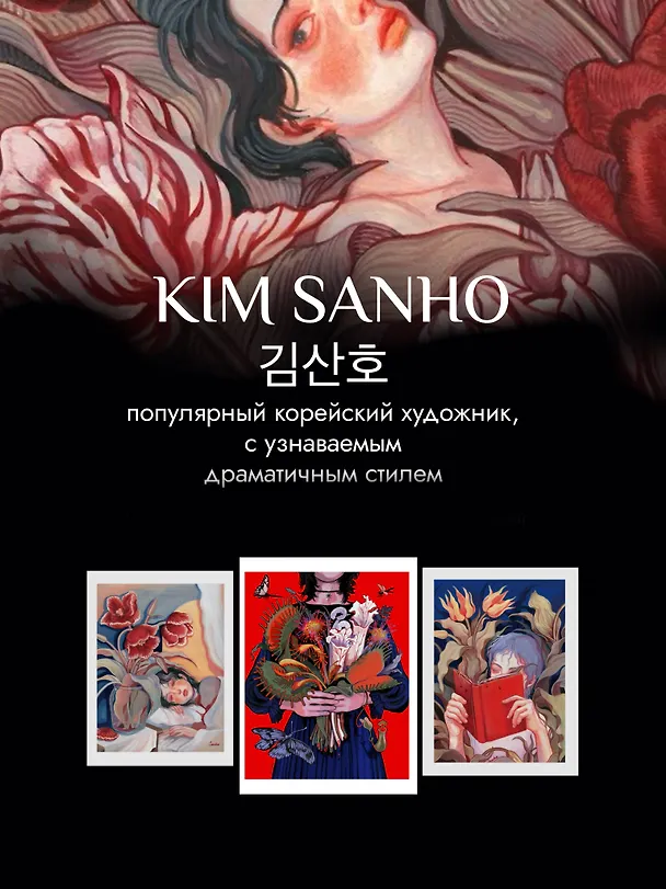 Поминальные тортики из кафе «Чистилище». Том 1. Манхва 3031035 — 8