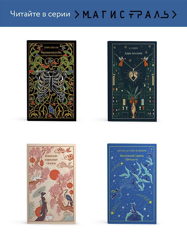 Книга Хроники Заводной Птицы (Харуки Мураками) — 9