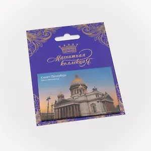 Магнитная открытка, арт. МОСПб-25-01, Исаакиевский собор