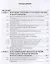 Основы техники, технологии и безопасности буровых работ. Учебное пособие — 2698396 — 2