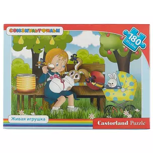 Пазл Castorland Живая игрушка 180эл., 32*23см — 2661604 — 1