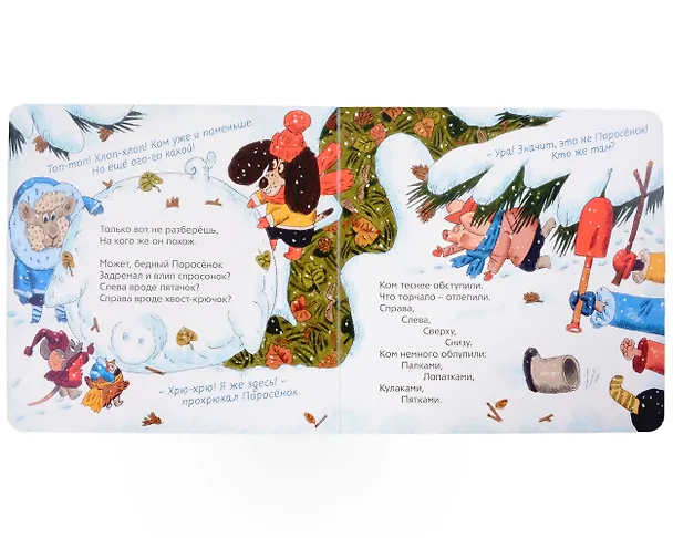 Книга Снежный ком (Игорь Шевчук) — 3