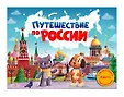 Ароматные книги в футляре. 12 ароматов в книге