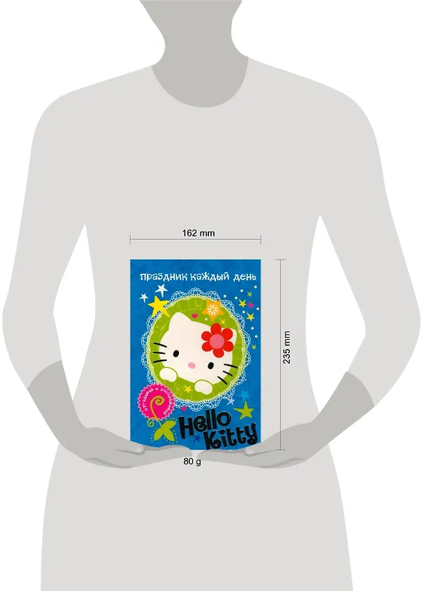 Книга АСТ.Hello Kitty.Отгад.и раск.Праздник каж.день () — 2