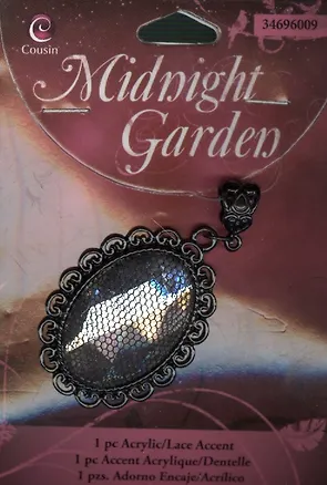 Подвеска овальная (34696009) (1 шт.) (упаковка) 2368164