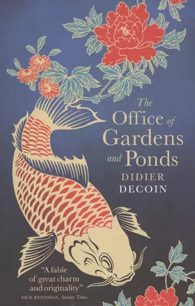 The Office of Gardens and Ponds — 2812095 — 1