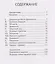 Инструменты математического мышления — 3175686 — 3