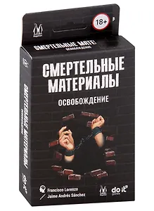 Настольная игра "Смертельные материалы. Освобождение"