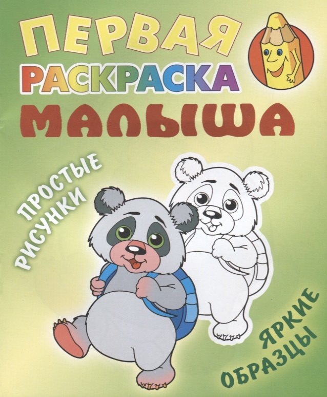 

Панда