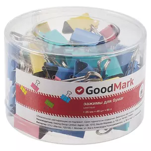 Зажимы для бумаг GoodMark, цветные, 25 мм, 48 штук — 236137 — 1