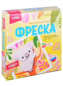 Фреска. Картина из песка "Коала"