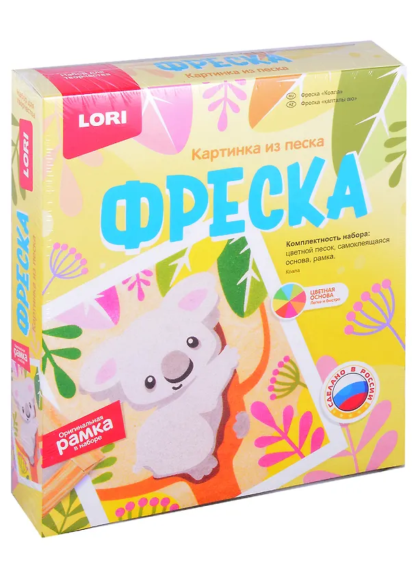 Фреска. Картина из песка "Коала" 2883920 — 1