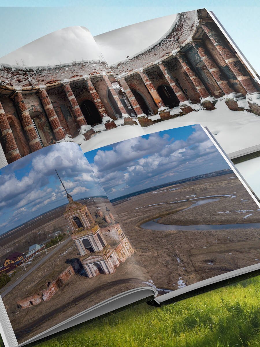 Изображение бумажной книги