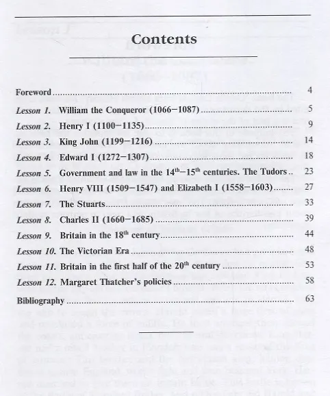 Книга Dozen Lessons From British History () — 2