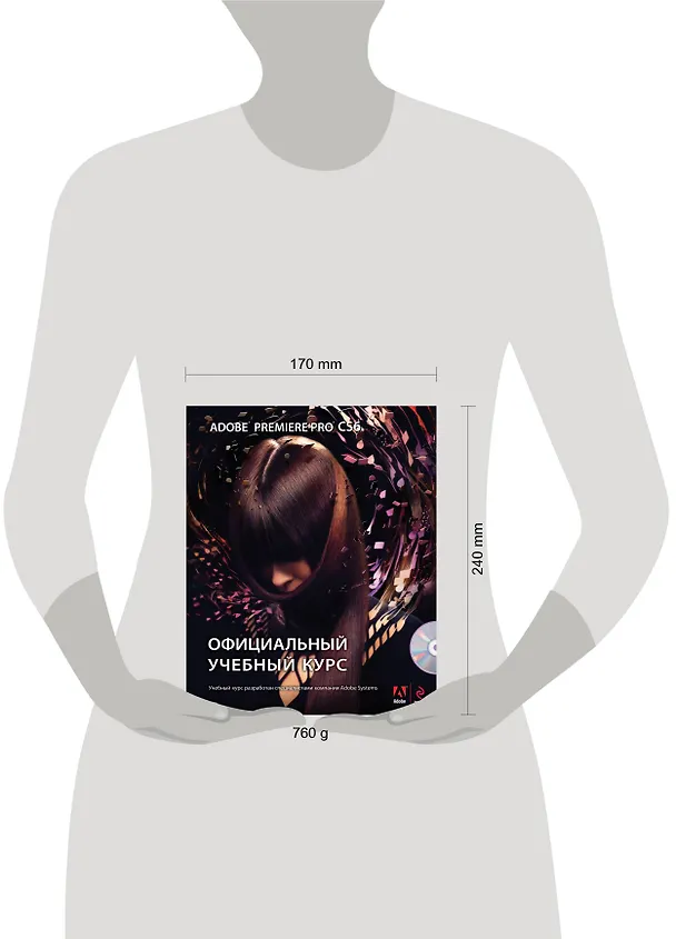 Книга Adobe Premiere Pro CS6. Официальный учебный курс + DVD () — 4