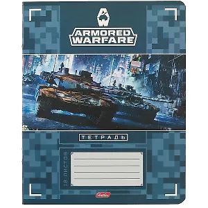 Тетрадь в клетку Hatber, "Проект Армата", 18 листов, в ассортименте